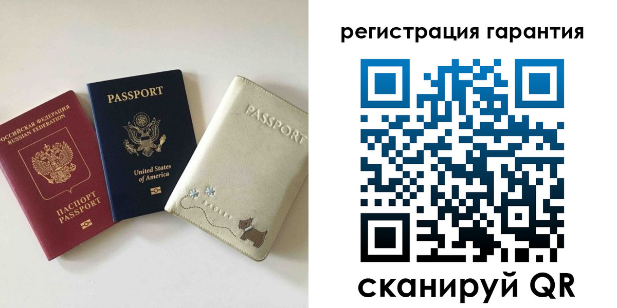 миграционный учет в Волжском